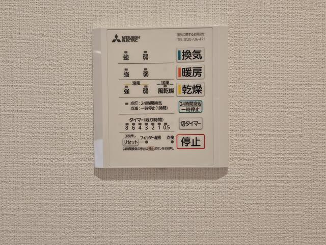 瑞浪市寺河戸町の設備|設備