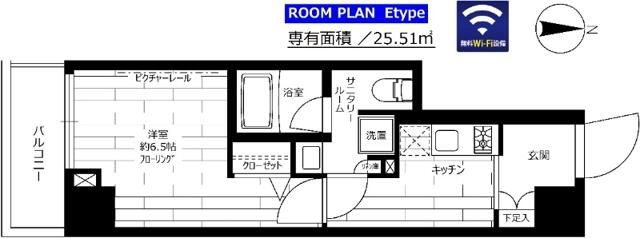 ステージグランデ目白学習院下