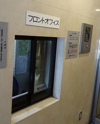 ロイヤルプラザ森下のセキュリティ
