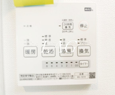 【設備】 | ベルツリー | 浴室乾燥機です。