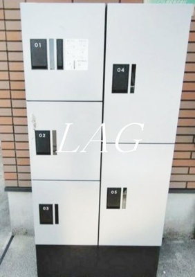 【その他共用部分】 | フォレスト根岸 | 宅配ボックスです。