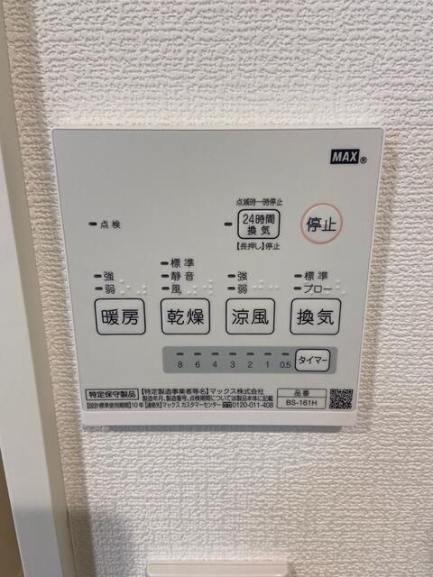 ＴＲＥＥ　ＴＥＲＲＡＣＥの設備