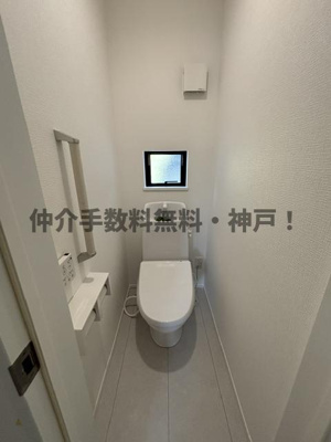 【トイレ】 | 神戸市須磨区白川台2丁目　新築戸建　仲介手数料無料！ | トイレも気になるポイント