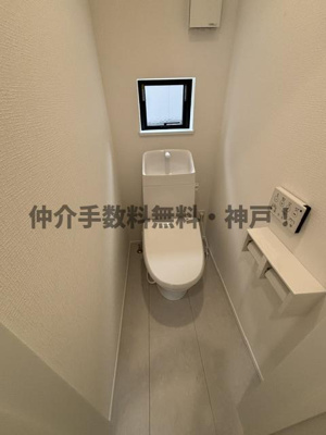 【トイレ】 | 神戸市須磨区白川台2丁目　新築戸建　仲介手数料無料！ | 落ち着いたトイレです