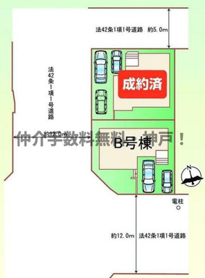 【区画図】 | 神戸市須磨区白川台2丁目　新築戸建　仲介手数料無料！ | 須磨区白川台2　新築　仲介手数料無料！