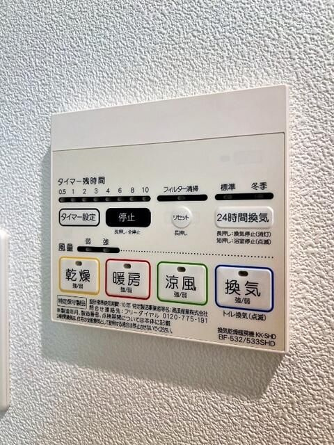 ブリヤン諏訪台のその他