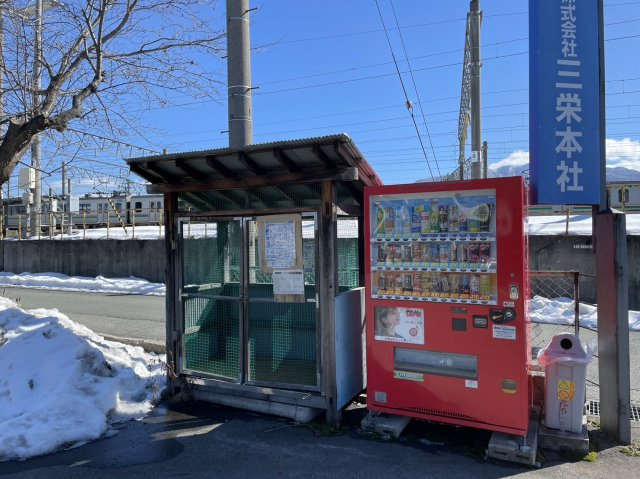 サンハイツのその他共用部分
