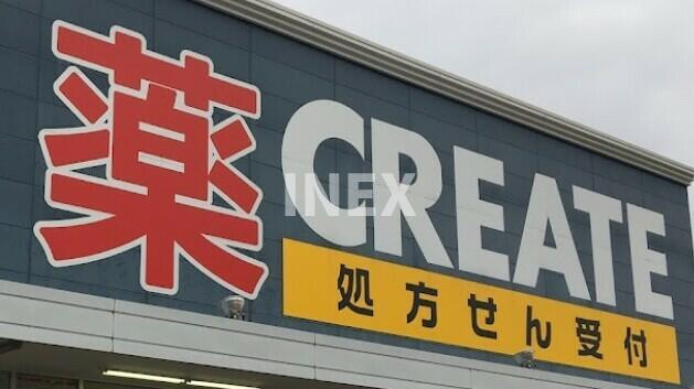横浜市鶴見区上末吉２丁目の一戸建ての周辺|クリエイトエス・ディ…まで586m