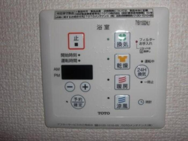 D-Room AKIの設備