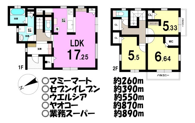 川越市志多町の新築一戸建
