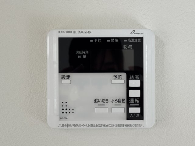 神戸市西区富士見が丘５丁目戸建のその他