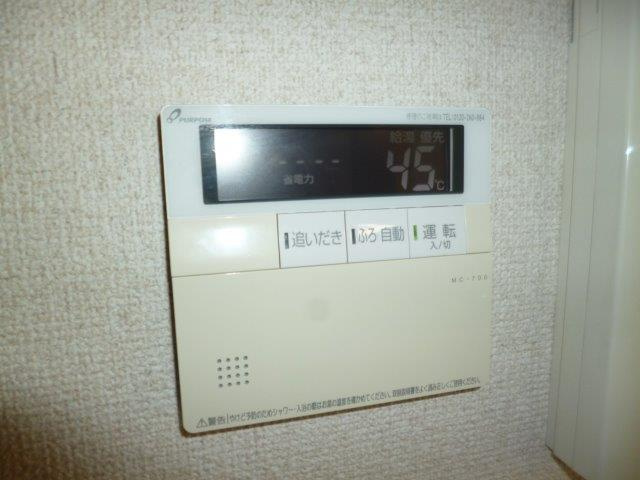 ル・プランタンの設備|給湯リモコン