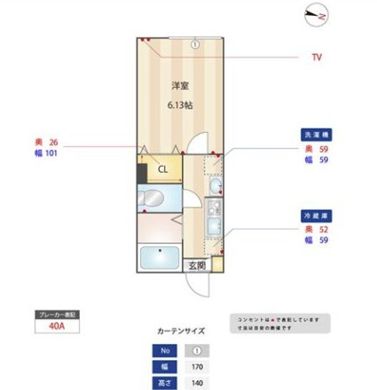【間取り】 | ミハス高井戸西