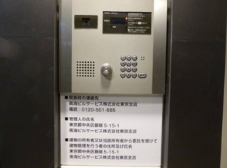 【セキュリティ】