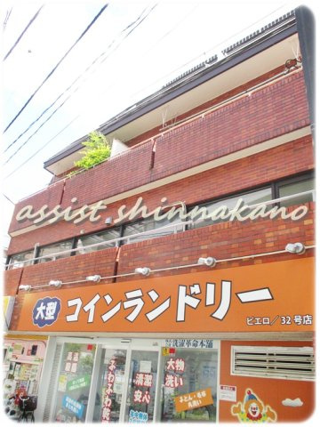 薫ビル