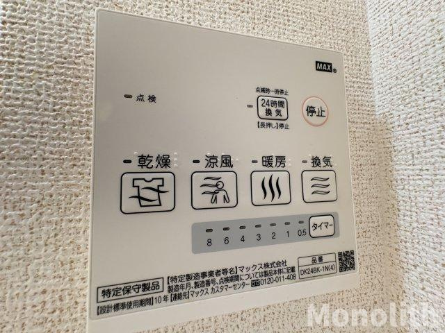 カレントⅡの設備