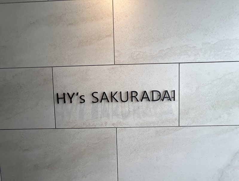 ＨＹ’ｓ　桜台 のその他