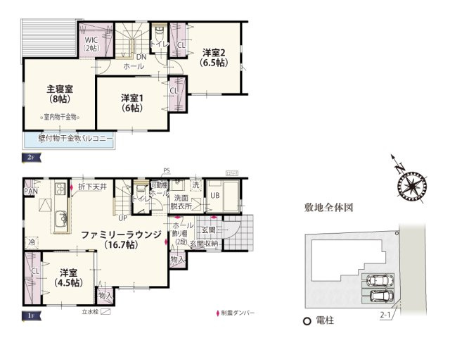 【間取り】 | 動線の中心がLDKとなるリビング階段は家族と顔を合わせて会話をする機会が増えます♪ 1階の洋室は2ヶ所の引込み戸を開ければLDKと一体の約21.2帖に！