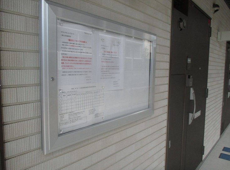 船橋市海神３丁目のアパートのその他