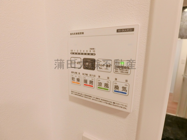 アグライア久が原の設備