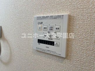 【設備】 | シャルマン高野台　Ａ