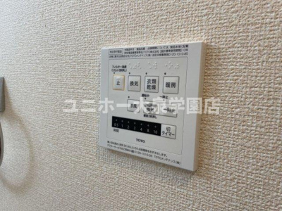 【設備】 | シャルマン高野台　Ａ