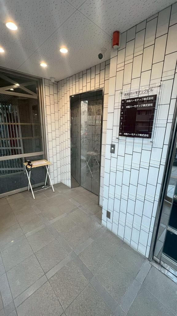 板橋区赤塚新町３丁目の店舗事務所のその他共用部分