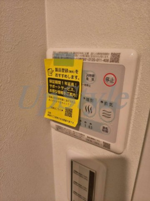 【設備】 | イクシオ本木東町