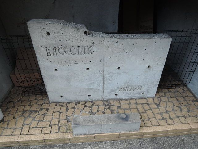 ラコルタ のその他共用部分