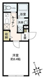 エスメラルダ大森の画像