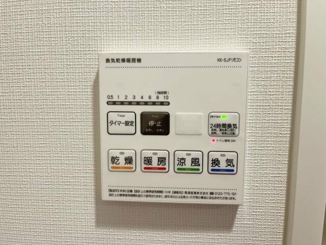 アイルプレミアム横浜ノルドの設備