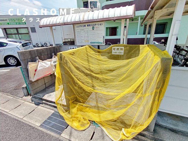 ソシア十三塚のその他共用部分