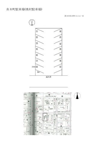 舟木町駐車場の区画図