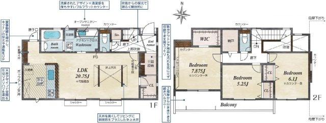 水戸市西原　1丁目　3期　新築戸建ての間取り|実際の空間の広さや陽当たり、風通しなどは現地でご確認できます♪