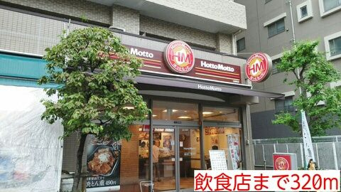 ラ　ルーチェのその他