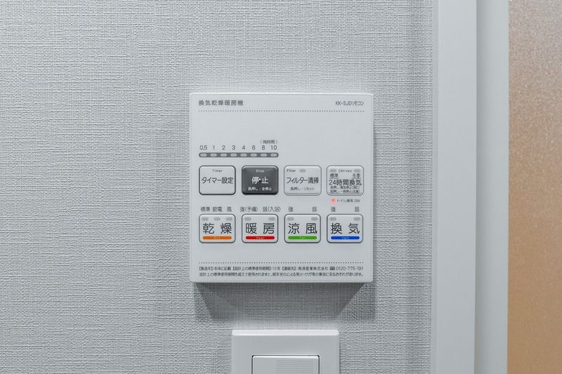 ＡＲＫＭＡＲＫ大塚の設備