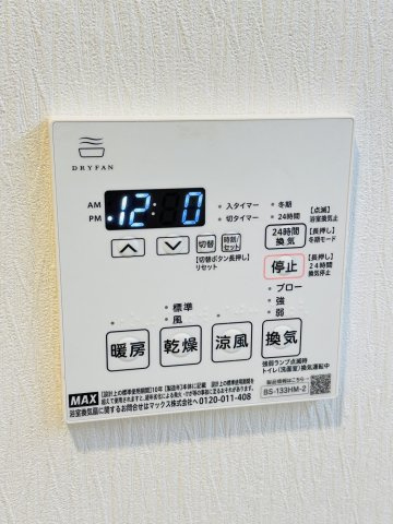 【設備】プレジオ西宮北口