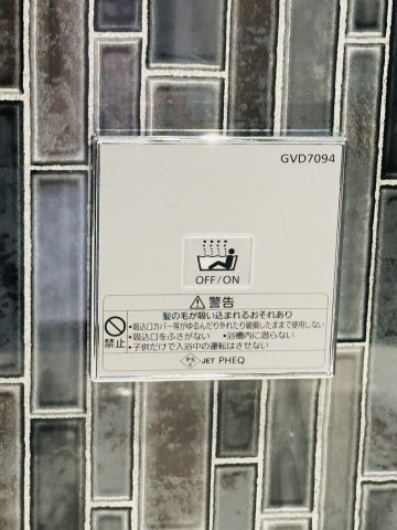 【設備】プレジオ西宮北口