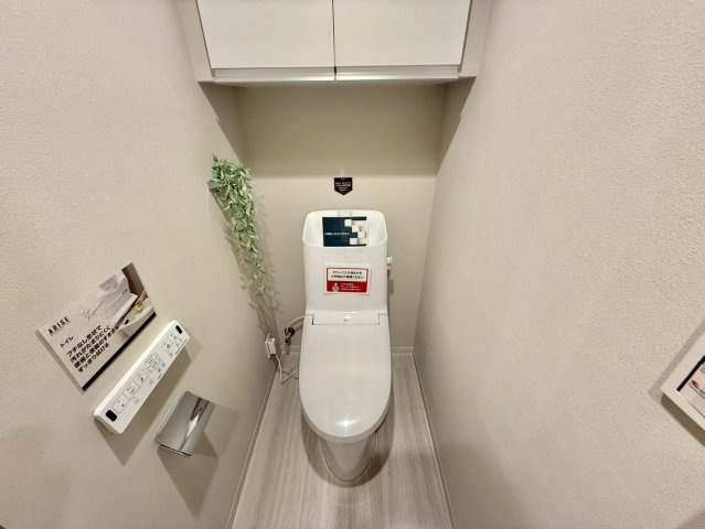 朝日プラザ梅ヶ丘のトイレ|ウォシュレット付きのトイレはいつも快適！

現地ご見学希望・資料請求などお気軽にお問い合わせ下さい！
03-5990-5201