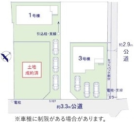 取手市宮和田　15期　新築戸建て　1号棟の区画図|区画図です♪