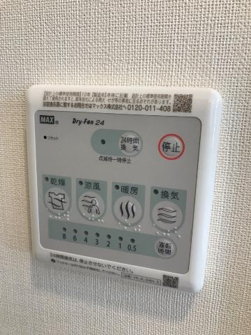 センチュリーハイツⅡの設備|浴室換気乾燥機