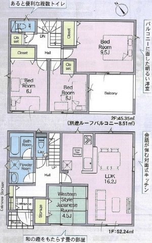 那珂市杉　第3　2号棟の間取り|間取り図です♪
実際の空間の広さや陽当たり、風通しなどは現地でご確認できます♪