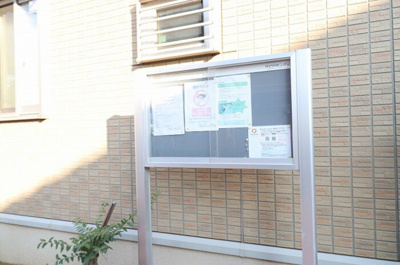 【展望】 | サニーモール 参番館 | 掲示板