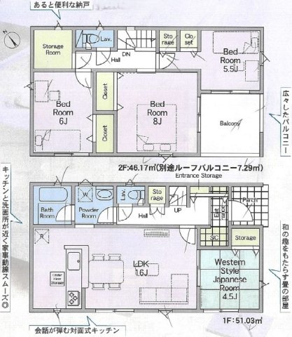 那珂市杉　第3　１号棟の間取り|間取り図です♪
実際の空間の広さや陽当たり、風通しなどは現地でご確認できます♪