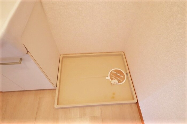  | サンモール六実 | 室内洗濯機置き場