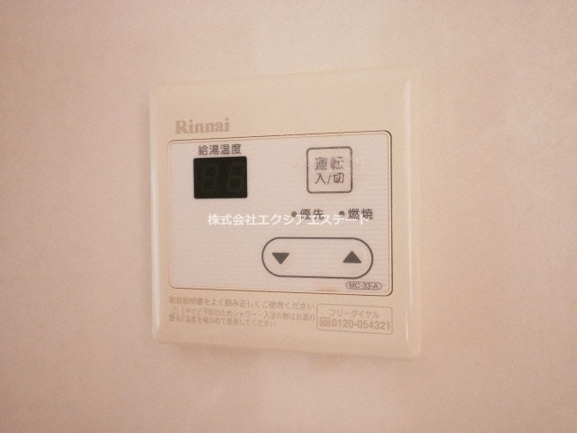 ルフランソレイユの設備