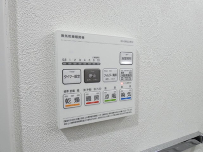 【内装】 | フォレスト コナ名駅