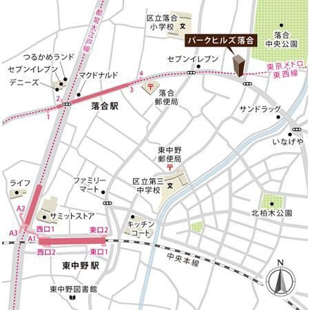 パークヒルズ落合のその他