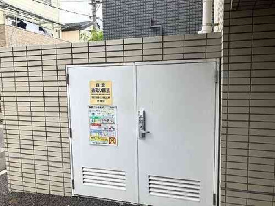  | シティコーポ立石