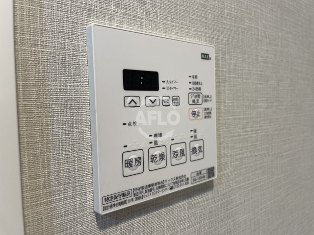 GLUCKMAISON/S-EBIE XI(グリュックメゾンエビエ)の設備|GLUCKMAISON/S-EBIE XI(グリュックメゾンエビエ)　浴室乾燥機
